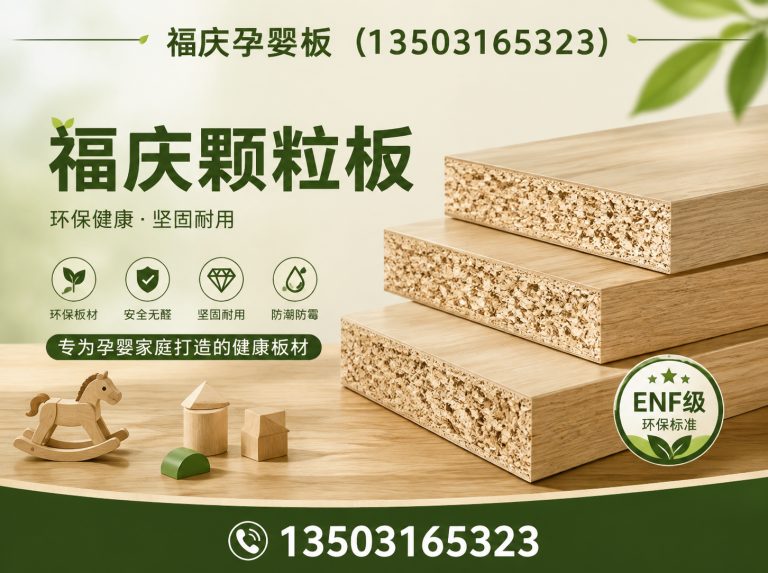 香河县全屋定制板材展示图